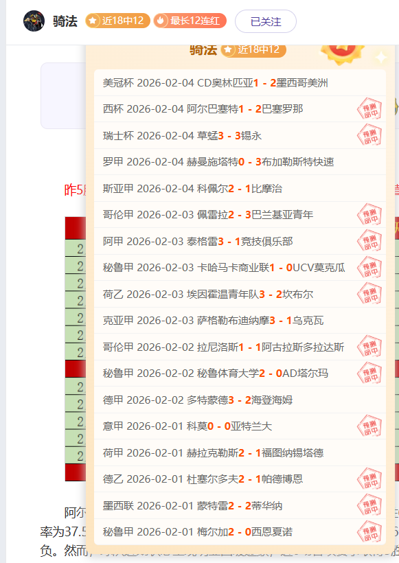 火爆预告,战豪取,泰超霸主武,一号娱乐官网,一号娱乐平台,一号娱乐体育,一号娱乐