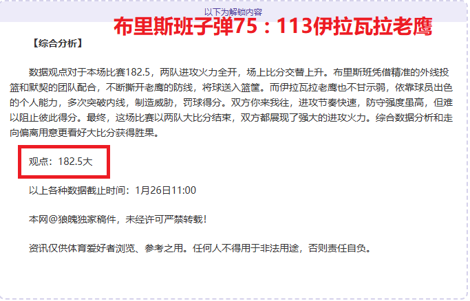 申真谞赛季,不败助韩队,农心杯五连,一号娱乐官网,一号娱乐平台,一号娱乐体育,一号娱乐