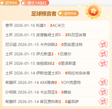 徐彬,国脚战韩复,仇瞬间,一号娱乐官网,一号娱乐平台,一号娱乐体育,一号娱乐