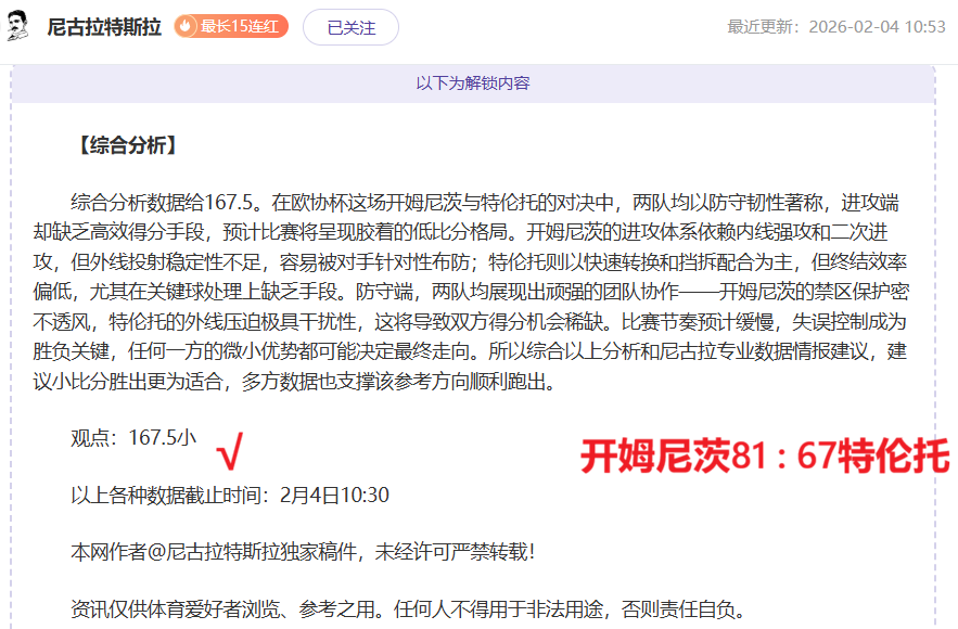 梅西独揽,分领跑巴塞,罗那评分,一号娱乐官网,一号娱乐平台,一号娱乐体育,一号娱乐