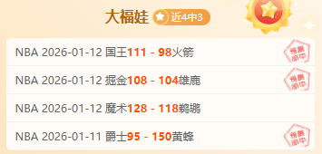 解码数据脉,揭秘狼鹰对,决未来走向,一号娱乐官网,一号娱乐平台,一号娱乐体育,一号娱乐