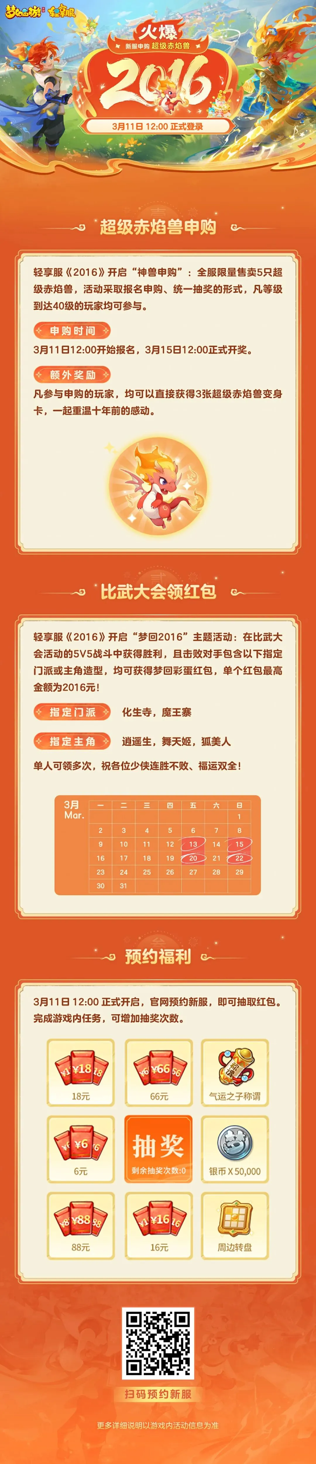 日本足协,年前愿景,年目标本土,一号娱乐官网,一号娱乐平台,一号娱乐体育,一号娱乐