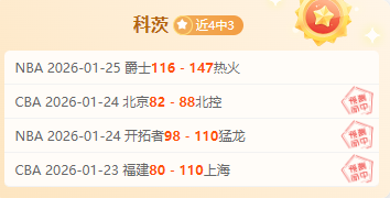 蓉城赛季首,战力克武汉,三镇,一号娱乐官网,一号娱乐平台,一号娱乐体育,一号娱乐