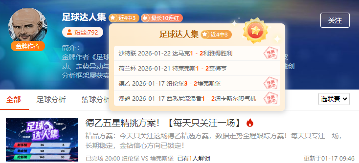 解码墨西联,克雷塔罗与,帕丘卡深度,一号娱乐官网,一号娱乐平台,一号娱乐体育,一号娱乐