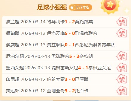 波津论篇三,神奇斗志启,示录,一号娱乐官网,一号娱乐平台,一号娱乐体育,一号娱乐