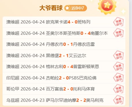 激战升级,昨夜,分绝杀,一号娱乐官网,一号娱乐平台,一号娱乐体育,一号娱乐