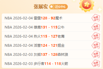 佛羅倫薩對,德赫亞表達,興趣,一号娱乐官网,一号娱乐平台,一号娱乐体育,一号娱乐