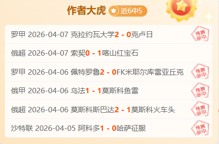 佛羅倫薩對,德赫亞表達,興趣,一号娱乐官网,一号娱乐平台,一号娱乐体育,一号娱乐