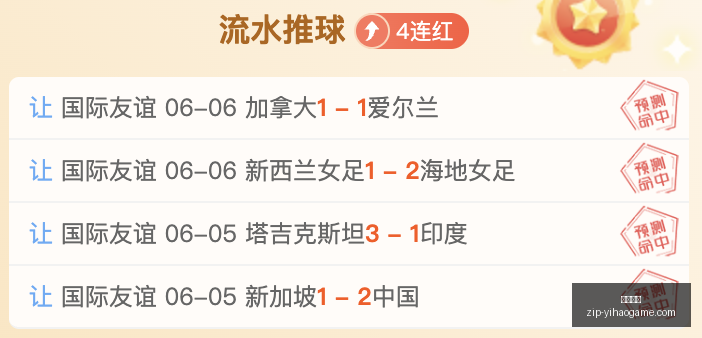 推荐,足球攻略周,瑞典超赛事,一号娱乐平台官网,一号娱乐App,一号娱乐互动,一号娱乐登录,一号娱乐中心