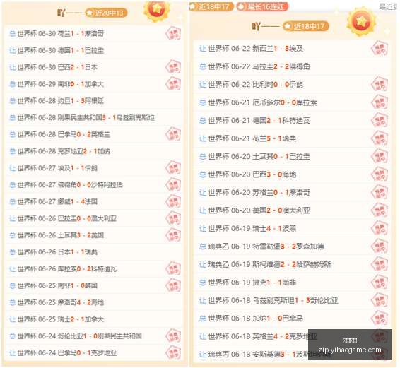 尼科帕斯回,归皇马,估值,一号娱乐平台官网,一号娱乐App,一号娱乐互动,一号娱乐登录,一号娱乐中心