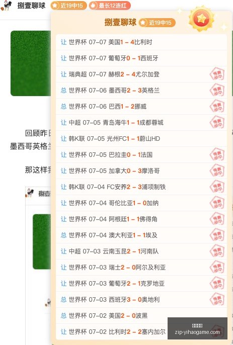 连胜,世界杯热度,调控大警惕,一号娱乐平台官网,一号娱乐App,一号娱乐互动,一号娱乐登录,一号娱乐中心