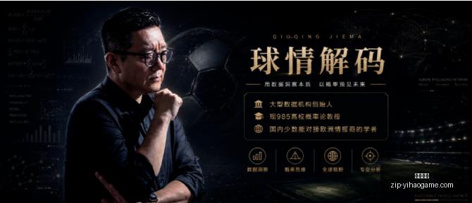 俄甲,切里宾斯克,与哈巴罗夫,一号娱乐平台官网,一号娱乐App,一号娱乐互动,一号娱乐登录,一号娱乐中心