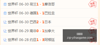 欧锦,德国对决拉,脱维亚,一号娱乐平台官网,一号娱乐App,一号娱乐互动,一号娱乐登录,一号娱乐中心