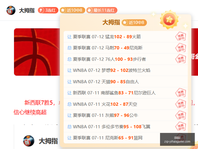 连红盛宴来,包周赞赏不,容错过,一号娱乐平台官网,一号娱乐App,一号娱乐互动,一号娱乐登录,一号娱乐中心