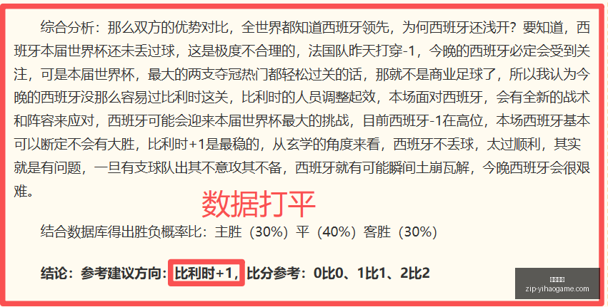 罗甲联赛近,五星强队状,态爆棚不容,一号娱乐平台官网,一号娱乐App,一号娱乐互动,一号娱乐登录,一号娱乐中心