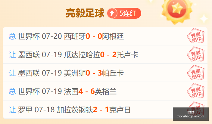 欧协联资格,赛首战,内弗主场力,一号娱乐平台官网,一号娱乐App,一号娱乐互动,一号娱乐登录,一号娱乐中心