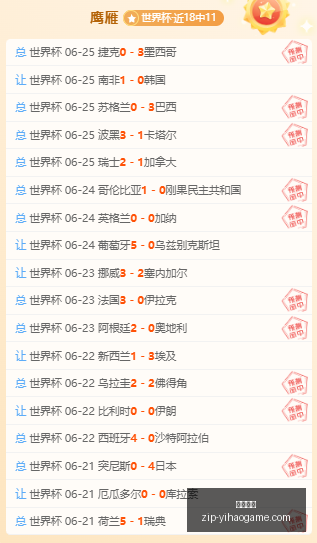 富安健洋有,望回归意大,利足球赛场,一号娱乐平台官网,一号娱乐App,一号娱乐互动,一号娱乐登录,一号娱乐中心
