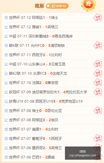 年印尼市场,分析,策略背后的,一号娱乐平台官网,一号娱乐App,一号娱乐互动,一号娱乐登录,一号娱乐中心