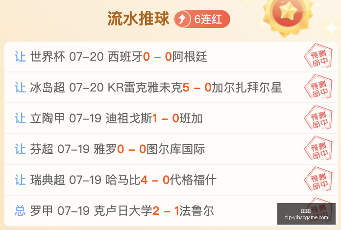 一号娱乐,一号娱乐平台官网,一号娱乐App,一号娱乐平台官网,一号娱乐App,一号娱乐互动,一号娱乐登录,一号娱乐中心
