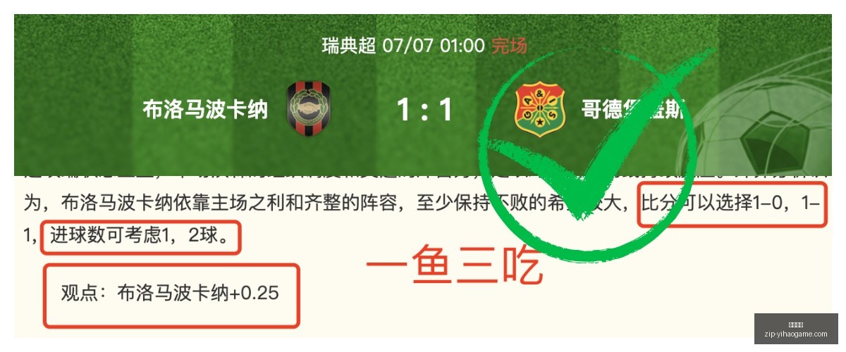 赛季亮点沃,罗涅茨助莫,斯科突破,一号娱乐平台官网,一号娱乐App,一号娱乐互动,一号娱乐登录,一号娱乐中心