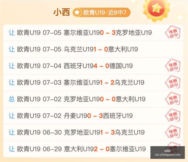 足球攻略周,亚冠前瞻,江原对大阪,一号娱乐平台官网,一号娱乐App,一号娱乐互动,一号娱乐登录,一号娱乐中心