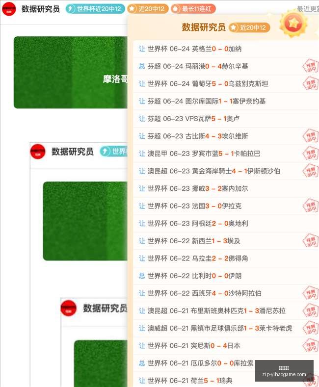 欧冠赛事,阿拉木图凯,拉特逆转取,一号娱乐平台官网,一号娱乐App,一号娱乐互动,一号娱乐登录,一号娱乐中心