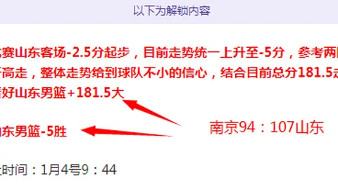 皇马夏季引援完美落幕：雷尼尔与奥德里奥索拉即将加盟
