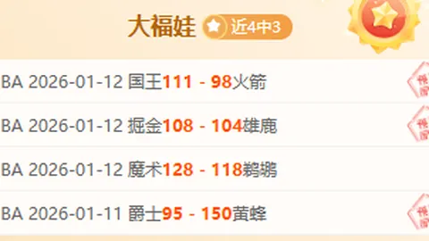 解码数据脉动，揭秘狼鹰对决未来走向！