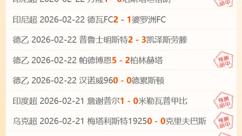 河床主场对决萨尔米安杜：状态回升能否完胜