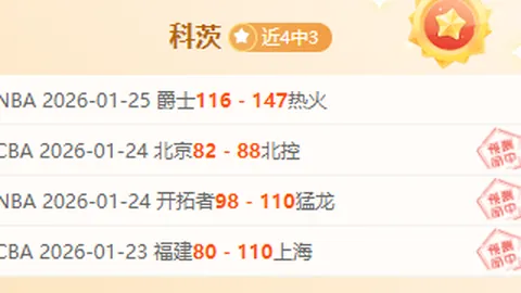 蓉城赛季首战力克武汉三镇，一球小胜迎来赛季开门红