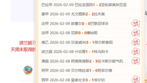 鲍威尔：追梦路上多波折，屡次动念退休隐退江湖