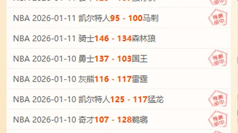 拜仁联赛全力对决：勒沃库森 VS 拜仁专家质合推荐