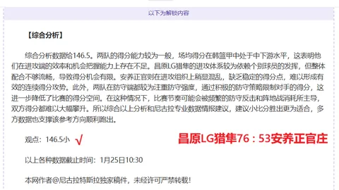暗黑4翻车疑因员工失误分析期号专家质合推荐前区十码