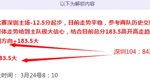 大乐透期号专家推荐：德泽尔比聚焦赢球，改变未来视角
