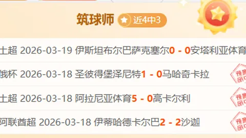 巅峰对决，25投20中！NBA焦点战：湖人激战马刺，揭秘实时让分走势！