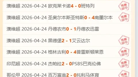 【NBA激战升级！昨夜3分绝杀！深度解析森林狼对决老鹰的精彩情报】