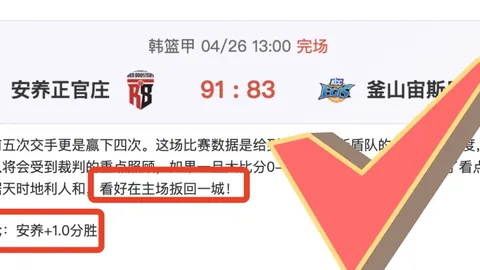 广东篮球迎来强力新援，顶级助力登场，杜锋备战上海对决有何杀手招？