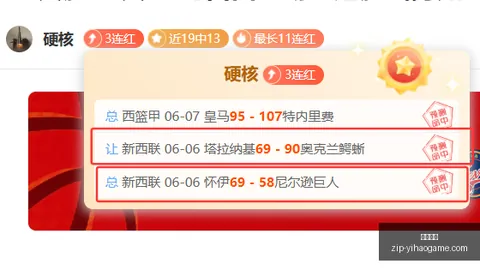 推荐 西雅图风暴对决达拉斯飞马：周一301赛事深度解析