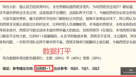 罗甲联赛近8战6胜，五，一号娱乐中心，星强队状态爆棚不容错过的焦点赛事