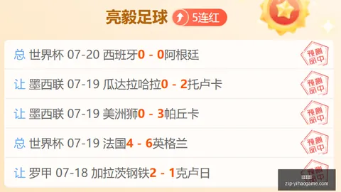 欧协联资格赛首战：内弗主场力夺三分大胜