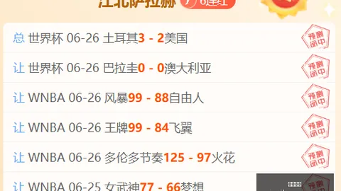 辛纳、德约遗憾缺席蒙特利尔大师赛一号娱乐中心：年度金大师席位空缺