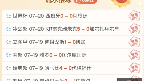 一号娱乐，一号娱乐中心， 034430
