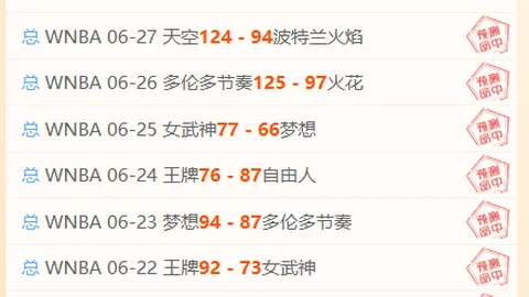 一号娱乐 034457 4