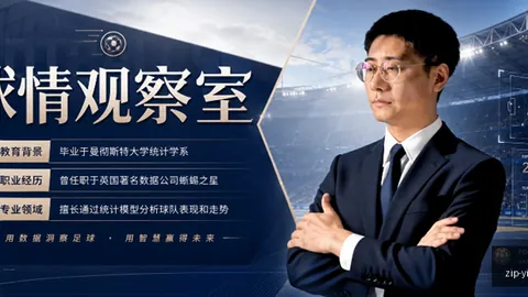 杰伦布朗告别波士顿，2026最新派对信息：8月30日，避雷点全解析