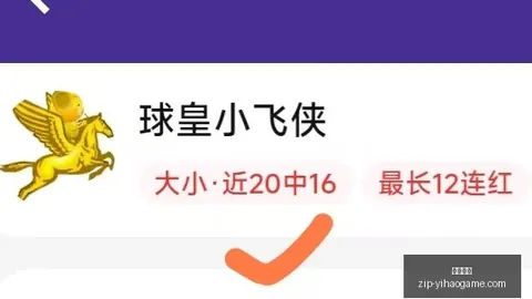 一号娱乐，一号娱乐平台官网， 034512 70