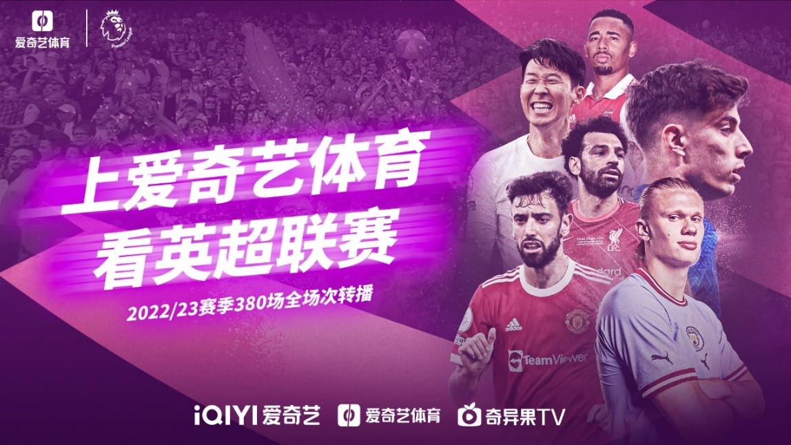 球为劳塔罗